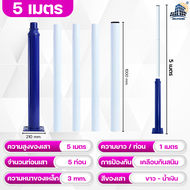JD เสาโคมไฟโซล่าเซลล์ เสาไฟสูง 3เมตร 4เมตร 5เมตร มี2สี สีน้ำเงิน-ขาวและสีดำ เสาไฟ เสาไฟโซล่าเซลล์