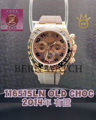 熱搜🔥Daytona 👑 116515LN ⚜️