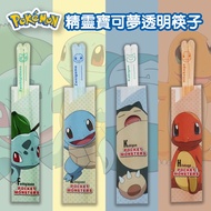 Made Pokémon Transparent Chopsticks Children's Tableware Cartoon Fujitsu Sales