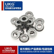 UKG UKG Miniature Flange Step Bearing MF128 MF148 F688 F698 F608 F628