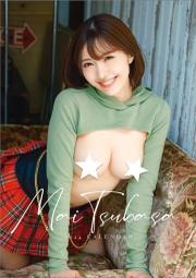 [代購新品] AV女優 つばさ舞 2024年 桌上型月曆(桌曆)
