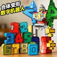 Best-selling children's digital transforming robot car combined robot assembly building blocks educa