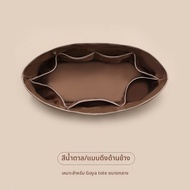 BAG IN BAG | กระเป๋าจัดระเบียบภายในสำหรับ Goyard Tote
