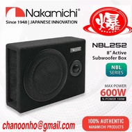 NAKAMICHI 8 INCH ACTIVE SUBWOOFER BOX (NBL252)