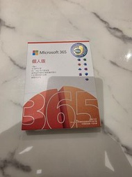 Microsoft Office 365 - sealed in box