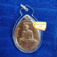 LP Tim Wat Lanharai (Thai Amulet)