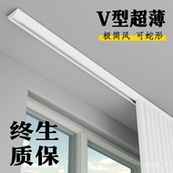 HY/JD Yiyanuo（YYN YIYANUO WINDOW BLINDS）Curtain Control Curtain Track Pulley Slide Rail Curtain Straight Track Curved Ra