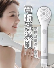 DOCO 電動洗澡刷 (連日常清潔刷頭) – 洗澡刷 身體清潔 沖涼刷