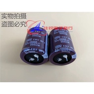 Imported Capacitor Audio Capacitor 50V1,000UF 63V10,000UF 63V15,000UF