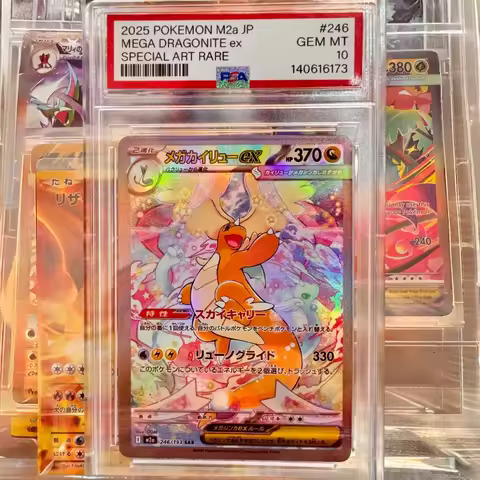 DIY self-made Japanese version PTCG M2a MEGA Dragonite ex SAR PSA10 Collector's Card Manga Colorful 