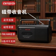 [Free Gift] AIWA2026 New Style Tape Walkman Radio Bluetooth Retro Multi-Function Included Playback I