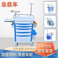 Trolley Trolley Liquid Transport Rack Rescue Trolley Medicine First Aid ABS Trolley Hospital Medicin