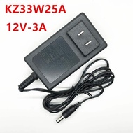 MUHUASHA | Charging Power Adapter 12V 3A
