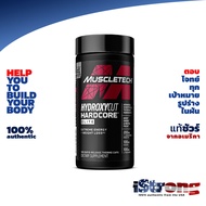 Hydroxycut Hardcore Elite 100 capsules : สุดยอดแฟตเบิร์น A Thermogenic & Energy Experience with Unri