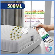 L-Dovin Store สเปรย์กำจัดไรฝุ่น สเปย์กำจัดไรฝุ่น สารสกัดจากธรรมชาติ ขนาด 500ML Insect Repellent