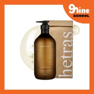 [HETRAS] Hotel Therapy Body Wash 1013ml / 7 Scents / Moisturizing & Aromatic Cleansing