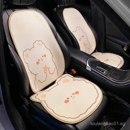 Car Seat Cushion All Seasons Bear2025New Seat Ventilation Summer Seat Cushion Car Breathable Summer 