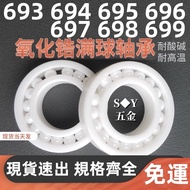 Zirconia Full Ball Ceramic Bearing 693 694 695 696 697 698 699 High Temperature Resistant Corrosion 