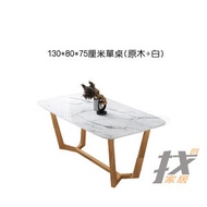 找得 - 小戶型北歐大理石餐桌輕奢現代簡約實木餐桌 230015 單餐桌130CM 白色大理石 原木色腳