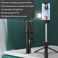 Bluetooth selfie stick H1 extended H1S beauty light integrated tripod 1 meter remote control photogr