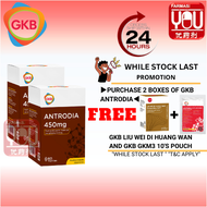 GKB Antrodia Liver Tonic 60 or 2x60 Vegecaps Liver Supplement 护肝保健品
