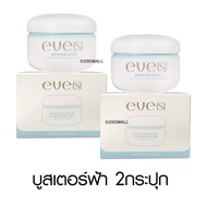EVE’S Cream Gel Booster Body oil Hyaluron Serum อีฟส์ ครีม เจล บูสเตอร์ ออยล์ ไฮยาลูรอน เซรั่ม สกินแ