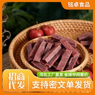 2026 New Products Mulberry Hawthorn Strips Bagged Mulberry Hawthorn Strips Candied Fruit Preserved F