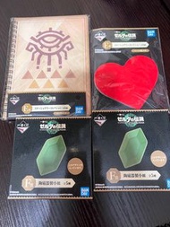 薩爾達傳說 王國之淚  一番賞