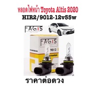 หลอดไฟหน้า Toyita altis 2020 Hir2/9012 12v 55w