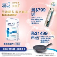 愛樂維準爸爸配方30片裝 (新舊包裝隨機發送)