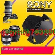 索尼18-200遮光罩卡口SEL18200 PZ一代可反扣67mm適用替ALC-SH109【優選精品】
