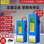 ✽Brand new 18650 power lithium battery 24v36v48v universal battery