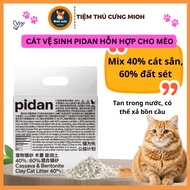 Pidan cat litter, mixed sand 40% cassava sand, 60% clay sand 2.5KG