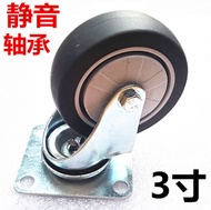 Universal Wheel Rubber Caster 3-Inch Heavy Industrial Platform Trolley Trolley Trailer Wheel Quiet and Wear-Resistant