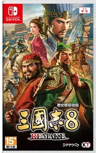 任天堂 - Switch 三國志8 Remake (中文版) + 2025 三國演義角色年曆咭