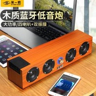 第一眼 Q7無線藍牙音箱 可擕式4.0手機電腦喇叭 迷你小音響 插卡低音炮音響8145