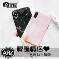 Forged Gold Glossy Marble Phone Case Fully Covered Protective iPhoneX iPhone8 Plus iX i8 i7 ARZ