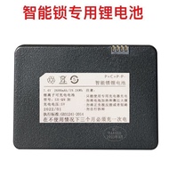 Smart Door Lock SX-Q9 Plus Battery ZX26C5/ZX26B3 Fingerprint Lock Combination Lock Rechargeable Univ