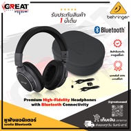 BEHRINGER BH 470NC หูฟังสตูดิโอ Premium Reference-Class Headphones with Bluetooth Connectivity ความต