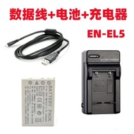 Suitable for Nikon P3 P4 P80 P90 P6000 S10 Camera EN-EL5 Battery+Charger+Data Cable