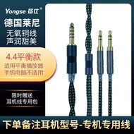 D5200/He400se/T1/T5 3rd Generation/Ananda/4.4 Balanced Hifiman Headphone Upgraded Cable Z7m2