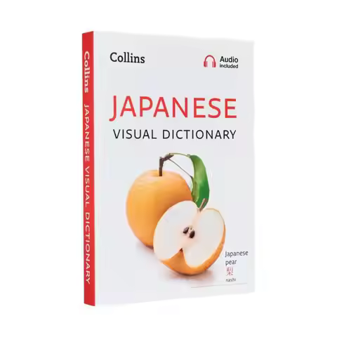 Collins Japanese Visual Dictionary Collins Harper Collins UK 9780008290375 Book