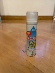 日本消毒抗菌手噴霧