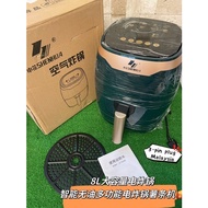 AIR FRYER 8L large capacity