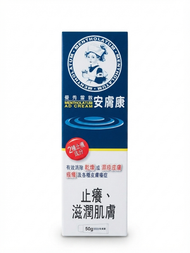 曼秀雷敦AD - 安膚康軟膏50克  A0216