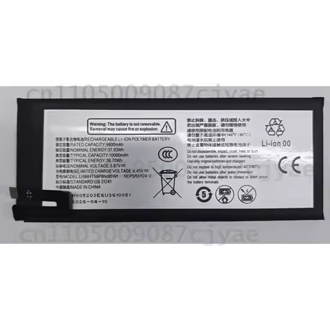 For ZTE MU5120 U50Pro U50S Card Router Replacement Battery Li3844T98p8hc85191 Rechargeable Lithium B