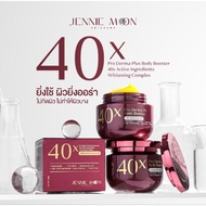 Authentic % ️JENNIE MOON 40X Pro Derma Plus Body Booster 250g.