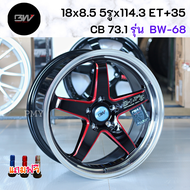 ล้อแม็กขอบ 18x8.5 5รูx114.3 ET+35 CB73.1 🇹🇭🚘ยี่ห้อ BW รุ่น BW-68 🔥(ราคาต่อ 1วง)🔥 *ขายยกชุด 4วง* พร้อมส่งฟรี รับประกันโครงสร้างล้อแม็ก 10ปี