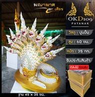 รูปปั้นพญานาค พญานาค 9 เศียร พญานาคพ่นน้ำ 9 เศียร พญานาค9เศียร พญานาคปูนปั้น พญานาคสีดำ พญานาคราช Ot