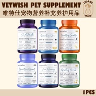 唯特适 Vetwish Cat Dog Supplement Fish Oil Ikan Minyak Multivitamin VitaminB Hairball Solution 益生菌 复合维生
